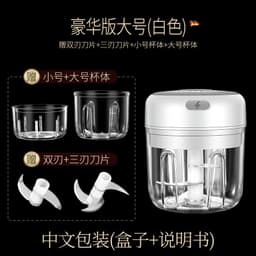 image-Electric Garlic Masher Rechargeable Mini Food Chopper 300ml Green