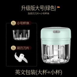 image-Electric Garlic Masher Rechargeable Mini Food Chopper 300ml Green