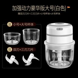image-Electric Garlic Masher Rechargeable Mini Food Chopper 300ml Green