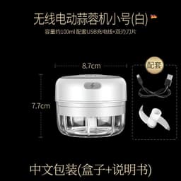 image-Electric Garlic Masher Rechargeable Mini Food Chopper 300ml Green