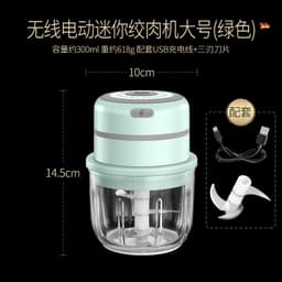 image-Electric Garlic Masher Rechargeable Mini Food Chopper 300ml Green