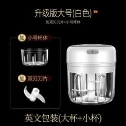 image-Electric Garlic Masher Rechargeable Mini Food Chopper 300ml Green