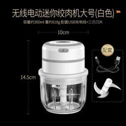 image-Electric Garlic Masher Rechargeable Mini Food Chopper 300ml Green