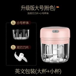 image-Electric Garlic Masher Rechargeable Mini Food Chopper 300ml Green