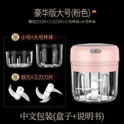 image-Electric Garlic Masher Rechargeable Mini Food Chopper 300ml Green