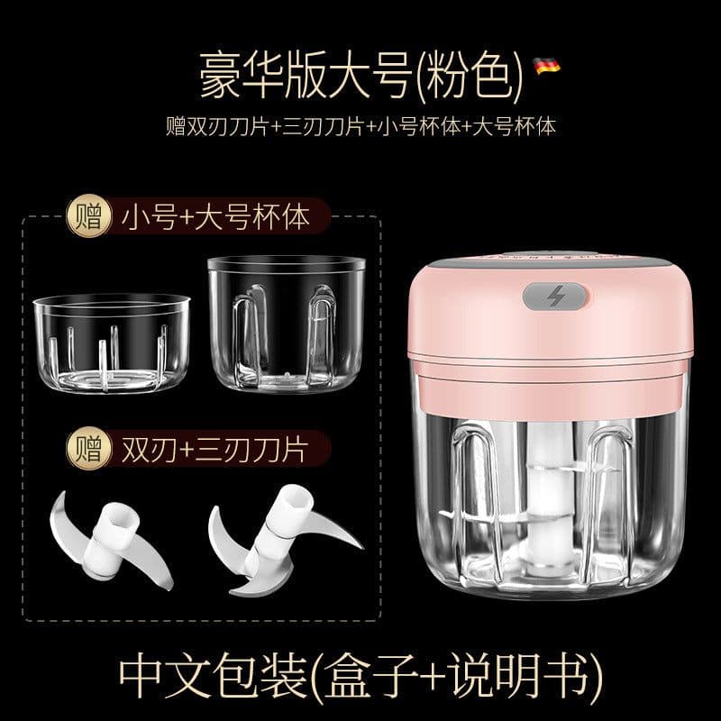 image-Electric Garlic Masher Rechargeable Mini Food Chopper 300ml Green