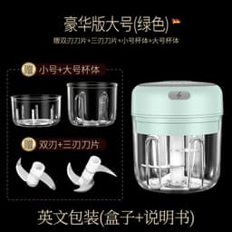 image-Electric Garlic Masher Rechargeable Mini Food Chopper 300ml Green