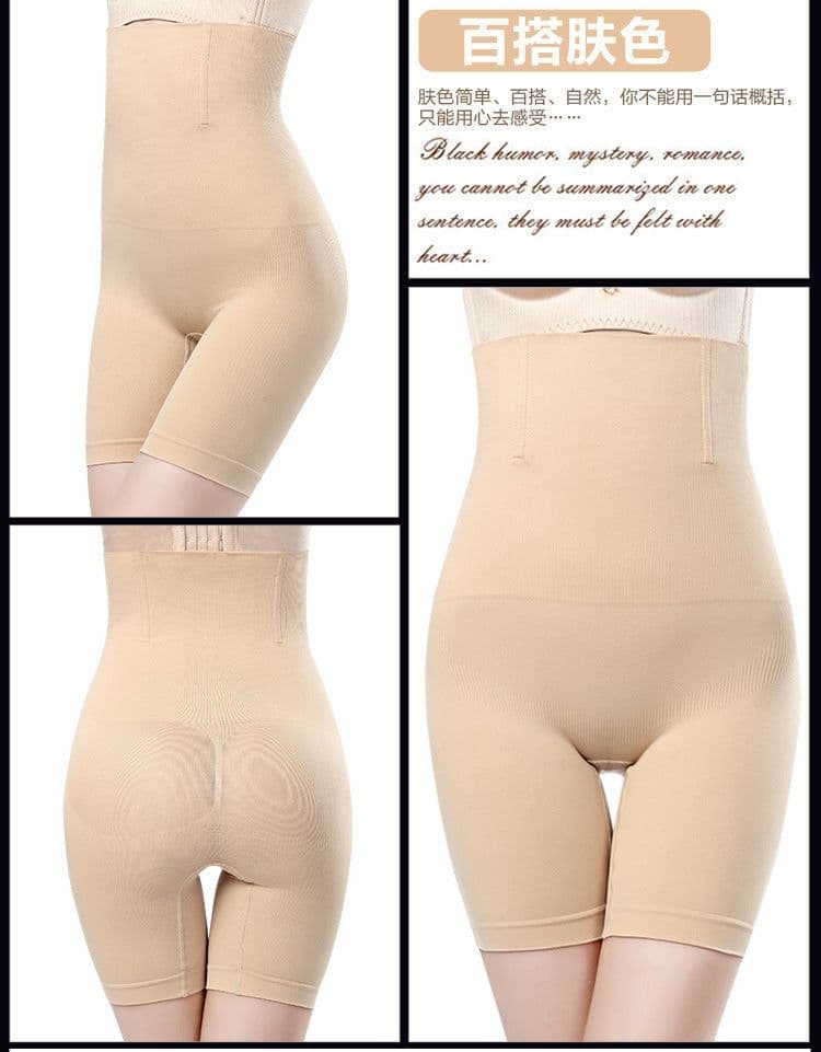 image-Women's High Waist Shaping Underwear Seamless Tummy Control Panty