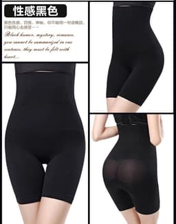image-Women's High Waist Shaping Underwear Seamless Tummy Control Panty