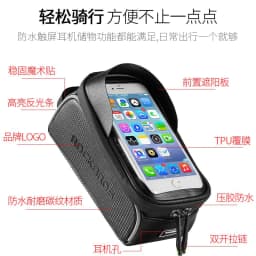 image-ROCKBROS Bicycle Front Tube Bag Waterproof Touch Screen 6.0 017-1BK