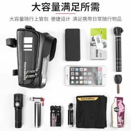 image-Rock Brothers Bicycle Front Beam Bag Waterproof Touch Screen 1L