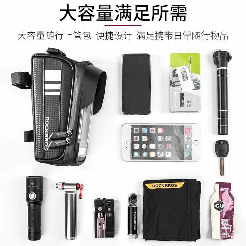 image-Rock Brothers Bicycle Front Beam Bag Waterproof Touch Screen 1L