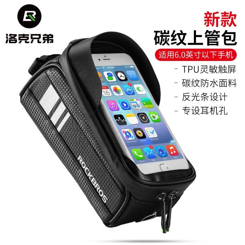 image-Rock Brothers Bicycle Front Beam Bag Waterproof Touch Screen 1L