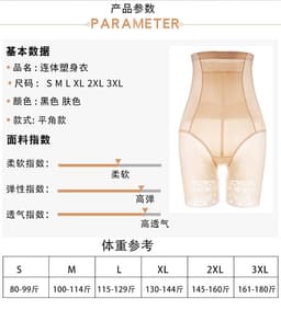 image-Yajalon Women's High Waist Shaping Panties with Cotton Crotch