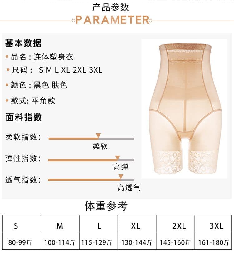image-Yajalon Women's High Waist Shaping Panties with Cotton Crotch