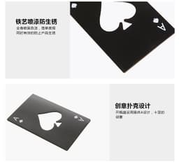 image-Stainless Steel Playing Card Spades A Bottle Opener