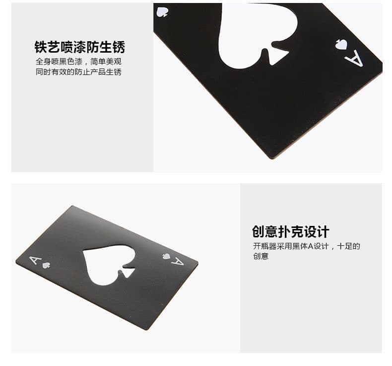 image-Stainless Steel Playing Card Spades A Bottle Opener