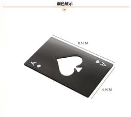image-Stainless Steel Playing Card Spades A Bottle Opener