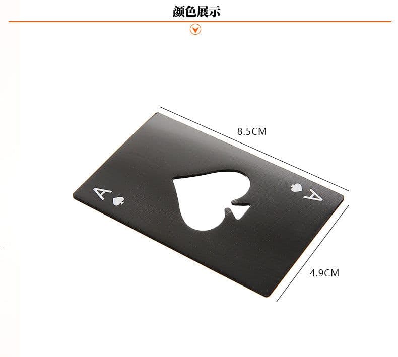 image-Stainless Steel Playing Card Spades A Bottle Opener