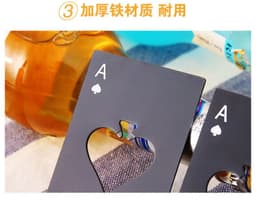 image-Stainless Steel Playing Card Spades A Bottle Opener