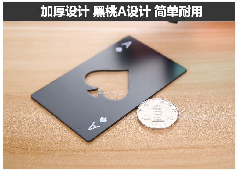 image-Stainless Steel Playing Card Spades A Bottle Opener