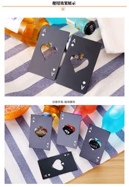 image-Stainless Steel Playing Card Spades A Bottle Opener