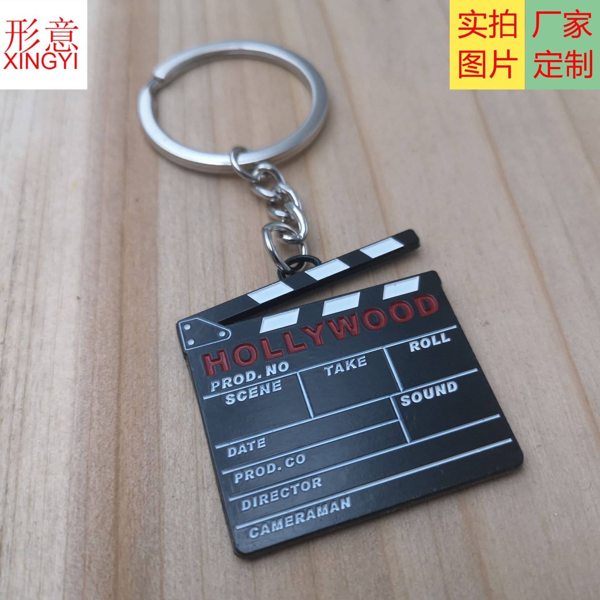 image-Hollywood Metal Movie Clapboard Keychain