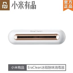 image-Xiaomi Youpin EraClean Car Air Purifier Sterilizer CW-B01