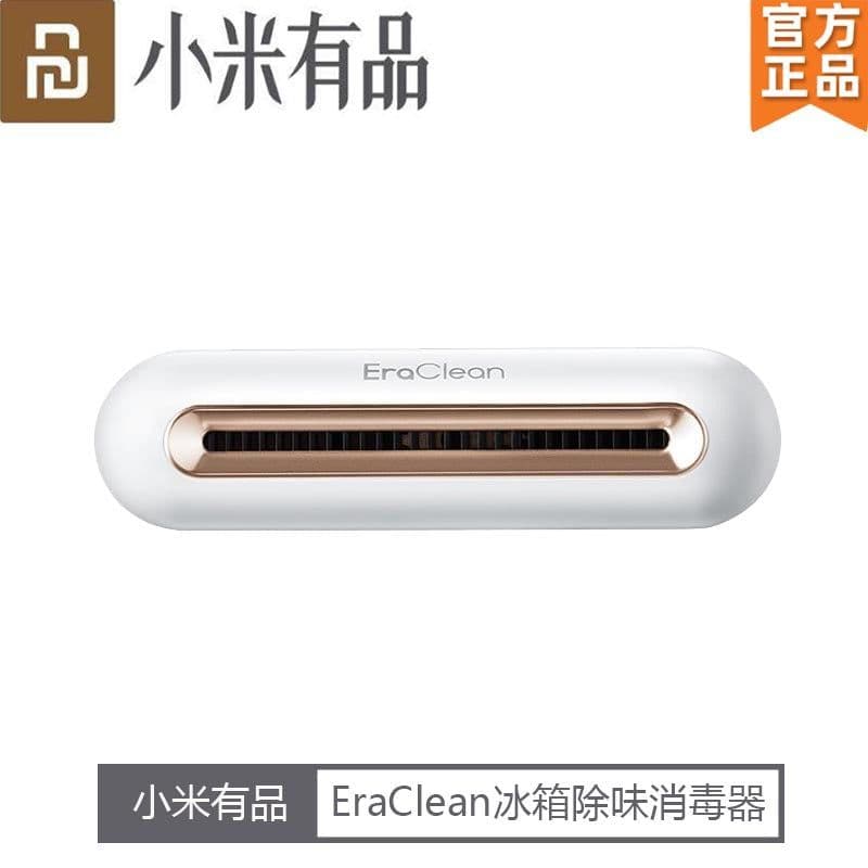 image-Xiaomi Youpin EraClean Car Air Purifier Sterilizer CW-B01