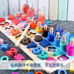 image-Wooden Logarithmic Board Educational Puzzle Toy for Ages 2-3