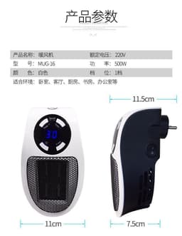 image-Handy Heater Portable Mini Heater 40W with Remote Control