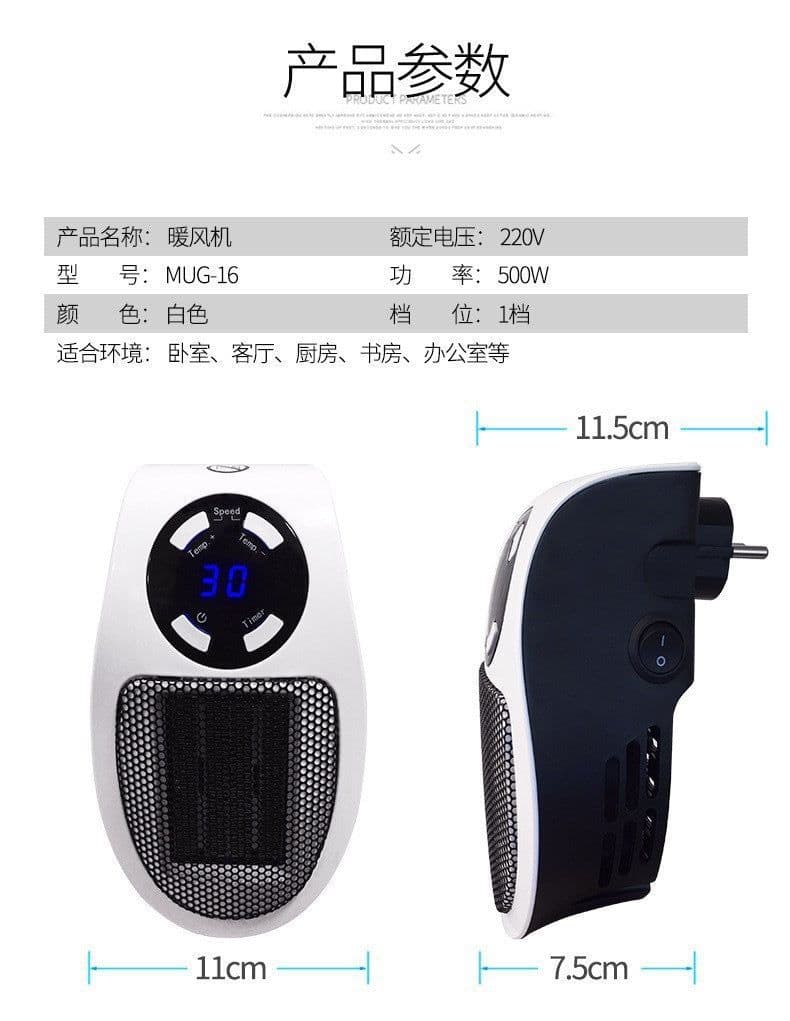 image-Handy Heater Portable Mini Heater 40W with Remote Control