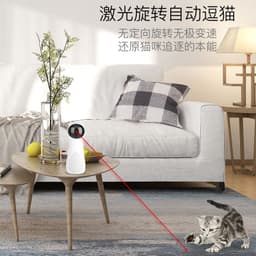 image-Laser Cat Toy Automatic Red Dot Interactive Pet Toy