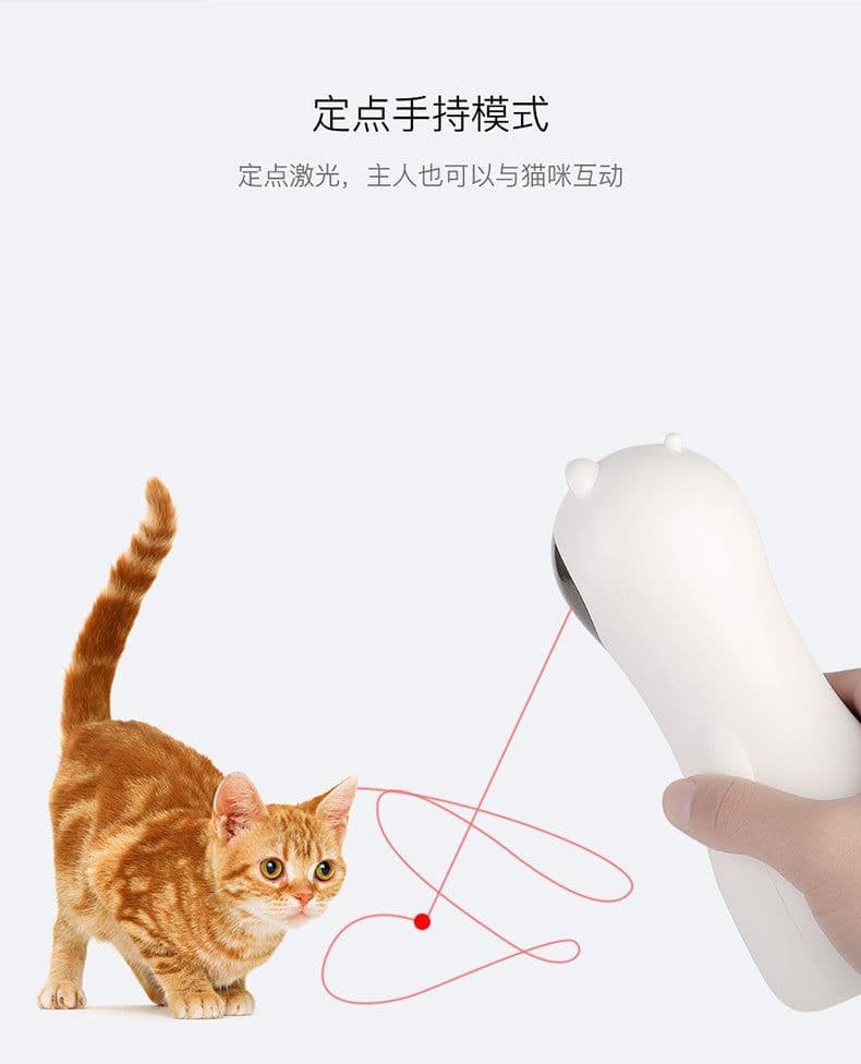 image-Laser Cat Toy Automatic Red Dot Interactive Pet Toy