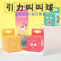 image-Cat Toy Sound Ball 3 Pack EVA Animal Call Frog Cricket