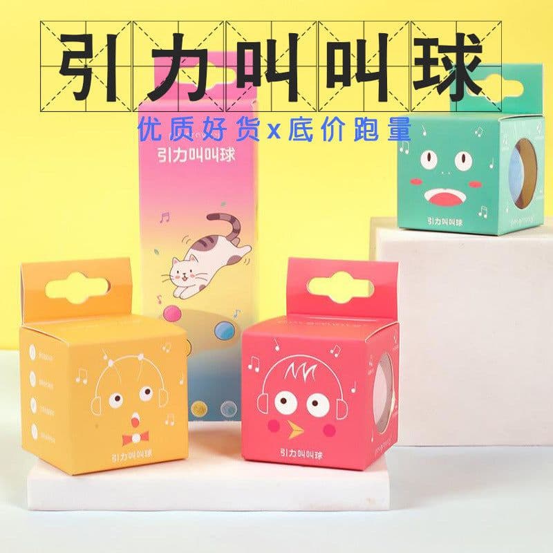 image-Cat Toy Sound Ball 3 Pack EVA Animal Call Frog Cricket