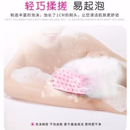 image-Silicone Bath Brush Back Scrubber Double-Sided Pink