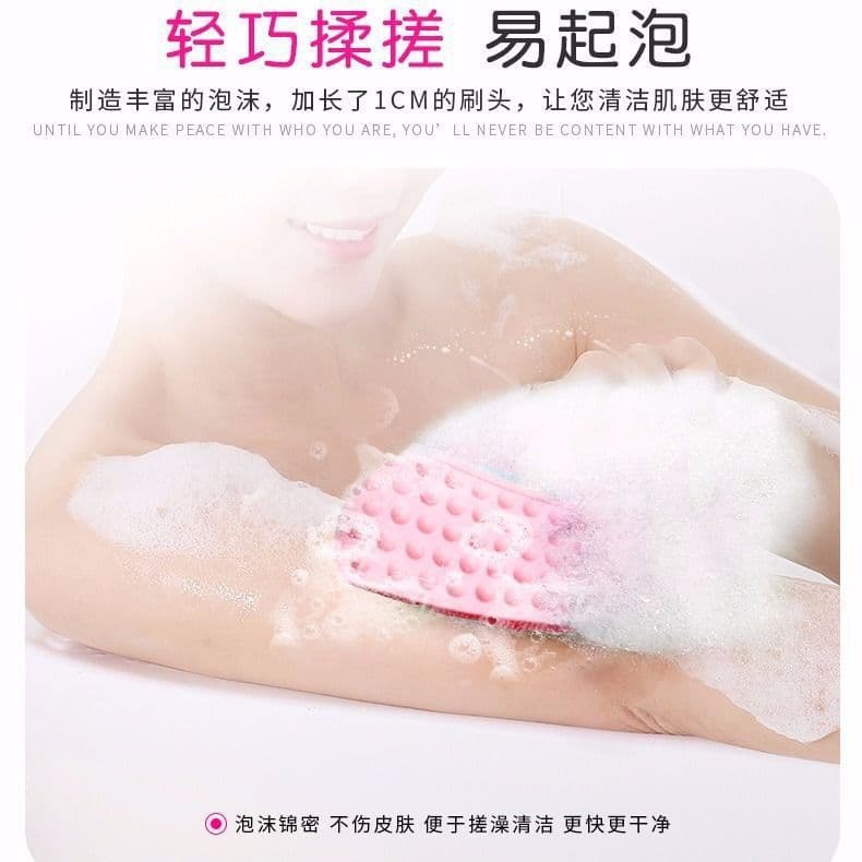 image-Silicone Bath Brush Back Scrubber Double-Sided Pink