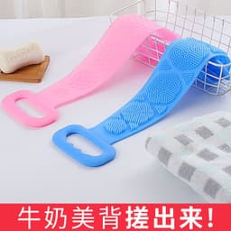 image-Silicone Bath Brush Back Scrubber Double-Sided Pink