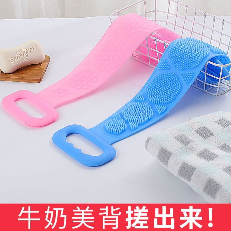 image-Silicone Bath Brush Back Scrubber Double-Sided Pink