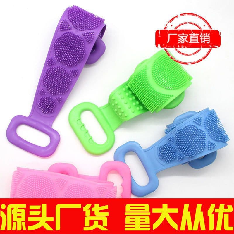image-Silicone Bath Brush Back Scrubber Double-Sided Pink