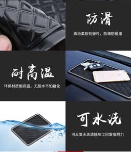 image-Comollon Car Dashboard Anti-Slip Pad for Phone Navigation PVC