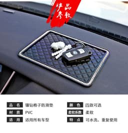 image-Comollon Car Dashboard Anti-Slip Pad for Phone Navigation PVC