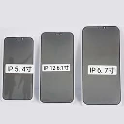 image-Jiamei Privacy Tempered Glass Screen Protector for iPhone 12