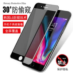 image-Jiamei Privacy Tempered Glass Screen Protector for iPhone 12