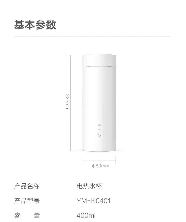 image-Xiaomi Yunmi Travel Electric Heating Cup Portable Mini Mug