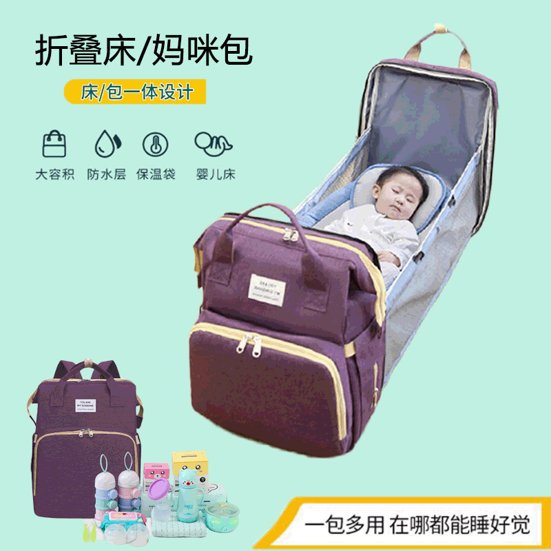 image-Portable Folding Baby Bed Backpack Diaper Bag Oxford Cloth Blue