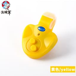 image-YOLO Electronic Fishing Bite Alarm for Sea Rod Night Fishing