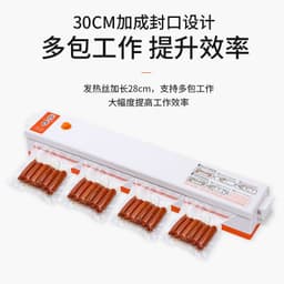 image-Automatic Vacuum Sealing Machine 30cm 12W Food Packaging