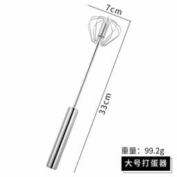 image-Jie Qing Manual Whisk 12 inch Stainless Steel Hand Press Mixer